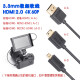 贝拉特4K 60P高清HDMI线2.0版 微单相机连阿童木监视器记录仪MINI MICRO HDMI 标准HDMI对标准HDMI线（A-A）