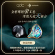 QDCQDCqdc 新品皇帝+皇后动铁四静电一动圈混合15单元专业级HIFI耳机舞台监听主播有线定制耳返可调音 EMPEROR(皇帝私模+金属边框定制)