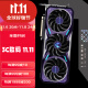 铭瑄（MAXSUN）RTX 4080 Super/RTX 4070TI Super/RTX 4070Super/RTX 4070TI iCraft 瑷珈限定/游戏电竞显卡 铭瑄RTX4070 电竞之心