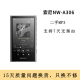 二手索尼（SONY）NW系列 MP3 二手音乐播放器 无损播放器 索尼 NW-A306 灰色 裸机 95成新