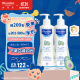 妙思乐（Mustela）儿童洗发水沐浴露二合一500ml*2 宝宝专用洗发露沐浴露 法国进口