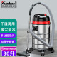 快霸（Kuarbaa）快霸吸尘器商用吸拖一体小型干湿两用开荒吸尘吸 DC220-240V50HZ 商用吸尘器KB-ZD90-30L