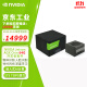 英伟达（NVIDIA）Jetson AGX Orin  Developer Kit 64GB官方原装开发套件 945-13730-0050-000