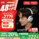 Bose【领20%政府补贴】QuietComfort消噪耳机Ultra-60周年款 头戴式无线蓝牙降噪 沉浸音乐体验