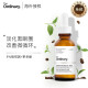 THE ORDINARY10%烟酰胺原液精华美肤小白瓶提亮肤色面部精华30ml 纯净护肤 咖啡因精华液 30ml 眼部