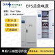 戴克威尔EPS应急电源10KW15KW20KW30KW40kw50kw单相/三相应急电源