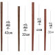 桓鑫加长筷子防烫捞面吃火锅用油炸超长加粗炸油条东西的公筷家用木筷 红檀L木筷子 32#cm【2双装】