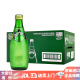 巴黎水法国进口巴黎水（Perrier）气泡天然矿泉水 330ml*24瓶苏打水充气 【原味】330ml*24玻璃瓶