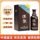 贵州茅台酒 茅台（MOUTAI）汉酱·匠心传承 酱香型白酒【名酒鉴真】 500mL 1瓶 51度汉酱3.0