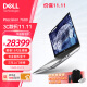 戴尔（DELL）【Precision 7680】 图形【移动工作站】笔记本i9-13950HX/64G/2T/RTX 3500 Ada 12G/定制