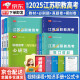 2025年江苏省职教高考复习资料语文+数学+英语江苏职教高考教材+必刷题+历年真题+模拟卷10本