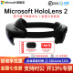 【现货】HoloLens2 可穿戴电脑混合现实MR全息AR眼镜人工智能场景应用开发 HoloLens2 【13%专票/现货速发】