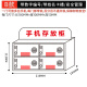 亚克力透明手机存放柜带锁存放保管箱工厂车间员工收纳盒姓名挂墙 B款4小格 10*5*18CM  加厚4MM