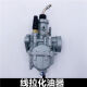 漆先生适用轻骑铃木骏驰GT125 QS125-5A/C/E/F/G/H消声器消音器排气管 GT化油器（线拉风门）