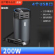 奥舒尔（OZIO）车载12V/24V转220V通用电源转换充电器/多功能汽车家用插 轿车/SUV基础款-单机