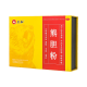 仁和熊胆粉0.2g*6瓶 5盒装【巩固装】送礼佳品