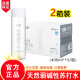 依能天然苏打水弱碱性pH8.0+无添加天然饮用水无糖饮料 400ml*30瓶