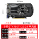 华硕拆机 GTX750TI 950 960 1050独立游戏影驰七彩虹显卡 LOL显卡 华硕750TI 2G 单风扇 无需供电