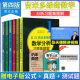 吉米多维奇数学分析习题集题解 第四版全套6本数学分析教材教辅习题辅导讲义数学家费定晖周学圣解题山
