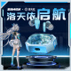 bilibili2024新品SONGX:洛天依联名ANC降噪蓝牙机耳礼盒 洛天依联名 耳机