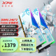 XPG威刚龙耀D500G DDR5内存条16/32/64G华硕吹雪姬ROG姬联名套条RGB灯条台式电脑海力士颗粒电竞超频 D500G 吹雪联名 24G*2 6400 C32