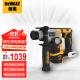 得伟（DEWALT）20V锂电无刷16mm超紧凑电锤套件 DCH172N-A9