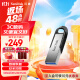 闪迪（SanDisk）512GB U盘 CZ73 安全加密 数据恢复 学习电脑办公投标 小巧便携 车载 大容量金属优盘