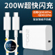 vivo专用原装VIVOIQOO10Pro充电器200W瓦超快闪充iq/oo11pro手机充电 200W超快闪充充电头+1.5米线+2