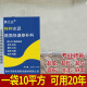 体达水泥路面高强修补料起砂露石子混凝土裂缝修复地面高强度水泥砂浆 0L 灰色50斤/袋高强度迅速修补料