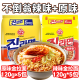 不倒翁金拉面120g*10(原味+辣味）韩国进口 潘玮柏同款泡面 速食面袋装 