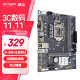 昂达（ONDA）9D4-DVH （Intel 100/LGA 1151） 支持6789代处理器 主板