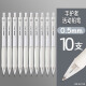 MOTHER&NEAR自动铅笔手护者缓冲防断芯小学生用0.7不断芯活动铅笔 【0.5mm-10支】不易断芯-舒适握感 HB