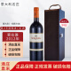 索拉雅（SOLAIA）安东尼世家红酒Antinori 托斯卡纳干红葡萄酒 意大利原瓶进口红酒 2012年份 单支装750ML