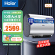 海尔（Haier）80升超薄扁桶双胆电热水器3300W大功率速热大水量一级能效节能 EC8001HD-BK1银U1 80L 3300W