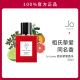 JOLOVES英国祖式挚爱七夕送礼清新香水持久留香50ml 祖式挚爱50ml