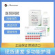 目立康硬性隐形眼镜护理液日本RGP角膜塑形镜ok镜240ml 目立康护理液+AB液  刮码（送除蛋白盒）