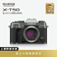 富士X-T50 无反微单数码相机复古照相机 EVF 可倾斜屏 高速自动对焦 XT50 X-T50灰色单机身 官方标配