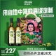 欧丽薇兰（Olivoila）特级初榨橄榄油750ML*2礼盒装 设计师定制款食用油中秋送礼团购 特级初榨750ml*2礼盒