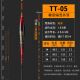 灵龙至尊新款碳素浮漂加粗醒目黑坑鲤鱼青草鲢鳙翘嘴大物漂加长行 碳素TT-05 1号1支