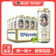 爱士堡（Eichbaum）小麦啤酒500ml*24听整箱装德国原装进口 小麦啤酒 500ml*24听