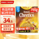 CHEERIOS美国cheerios通用磨坊麦片原味五谷蜂蜜甜麦圈即食冲饮谷物早餐 蜂蜜麦圈755g