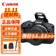 佳能（Canon）EOS R100小巧轻便Vlog拍摄 4K视频家用直播旅游照相机 佳能R100 +18-45mm镜头套机 国行正品 官方标配【仅出厂配置/无内存卡/包】套餐更划算