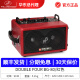 PHIL JONES BASS贝斯音箱PJB X4C BG80 BG120专业贝司音响电吉他电鼓键盘乐器音箱 BG80 红色（支持移动电源供电）