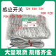 全新原装CKD磁性KOH TOH T2V T3H T2H F2H T2V TOV气缸感应器 TOH  1米