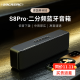 BOGASING S8Pro无线蓝牙音箱发烧级HiFi音质台式电脑音响3D环绕户外便捷式超重低音炮【无损级高保真音质】 星空黑 官方标配