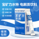 宝矿力水特（POCARI SWEAT）粉电解质粉末冲剂饮料西柚味饮品 13g*16袋【2盒】