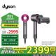 戴森（DYSON）HD15 新一代吹风机 Dyson Supersonic 电吹风 负离子 进口家用 礼物推荐 HD15 紫红色