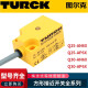 图尔克 TURCKTURCK接近开关Ni10-Q25 Ni5-Q18 Ni15-Q30-AN6X/AP6X传感器 Ni10-Q25-AN6X