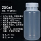 塑料试剂瓶 样品大口瓶广口瓶 防漏 聚PE瓶聚PP瓶高密度 半透明250mlPP材质