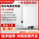 阳光电源太阳能发电1025110千原厂光伏并网逆变变器100KW 10千瓦三相 不含税